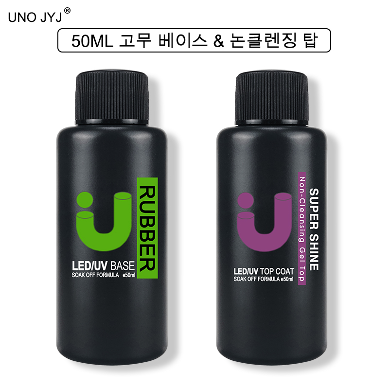 Cooperative Card Game - UNO JYJ 50ml Thick Rubber Base