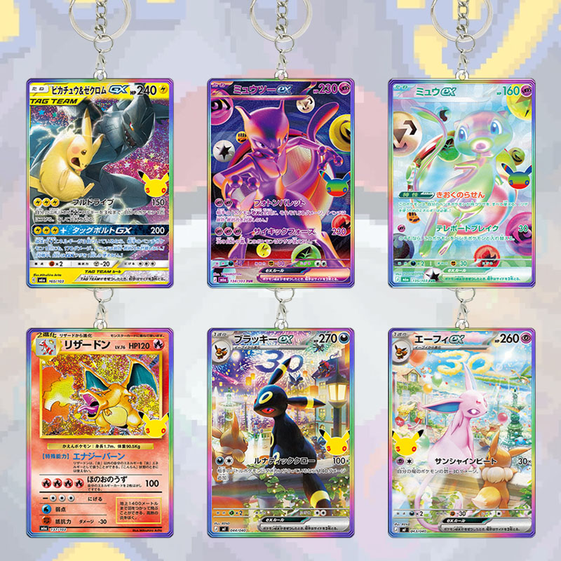 Board Game Japan - Japanese Rainbow 30th PTCG Full Art