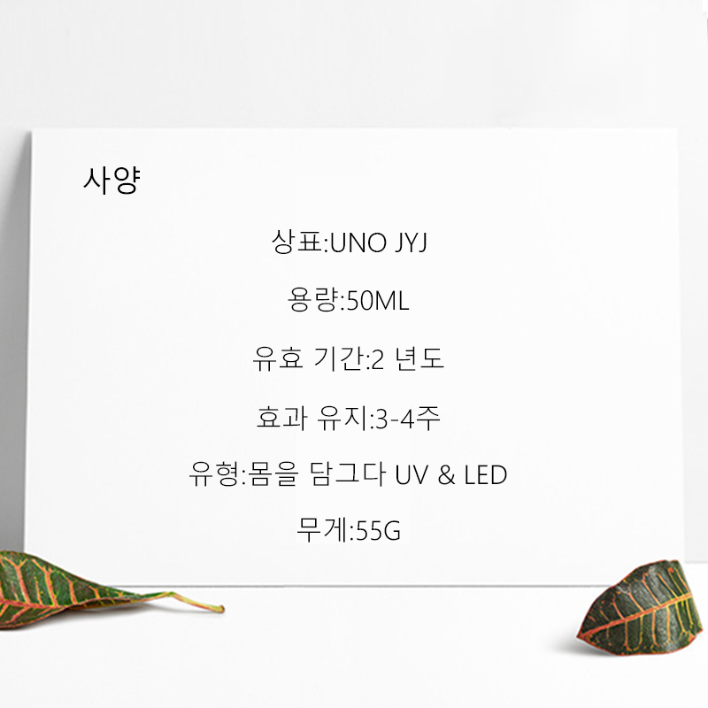 UNO JYJ 50ml Thick Rubber Base - Cooperative Card Game review and price