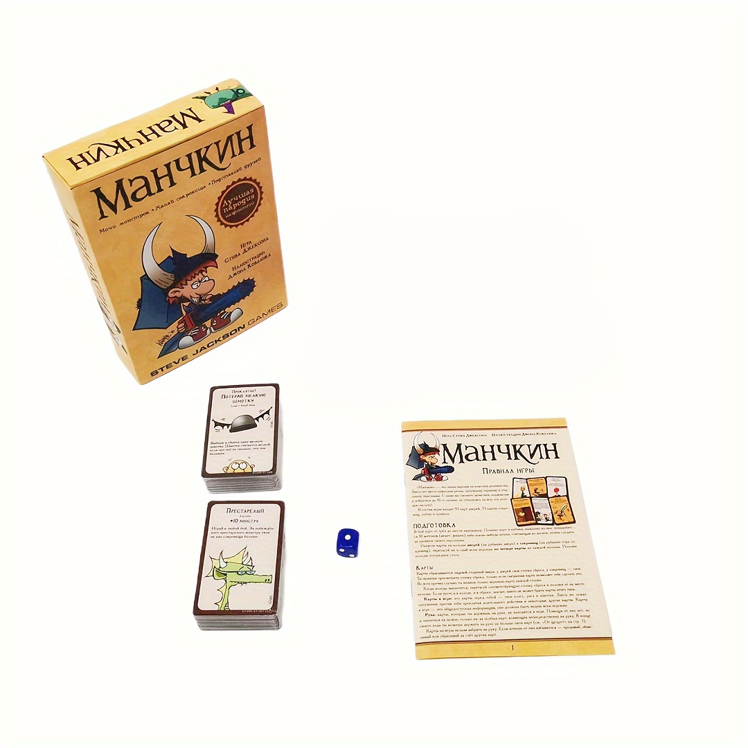Manchkin, color version. 2nd e - Board Game Coup review and price