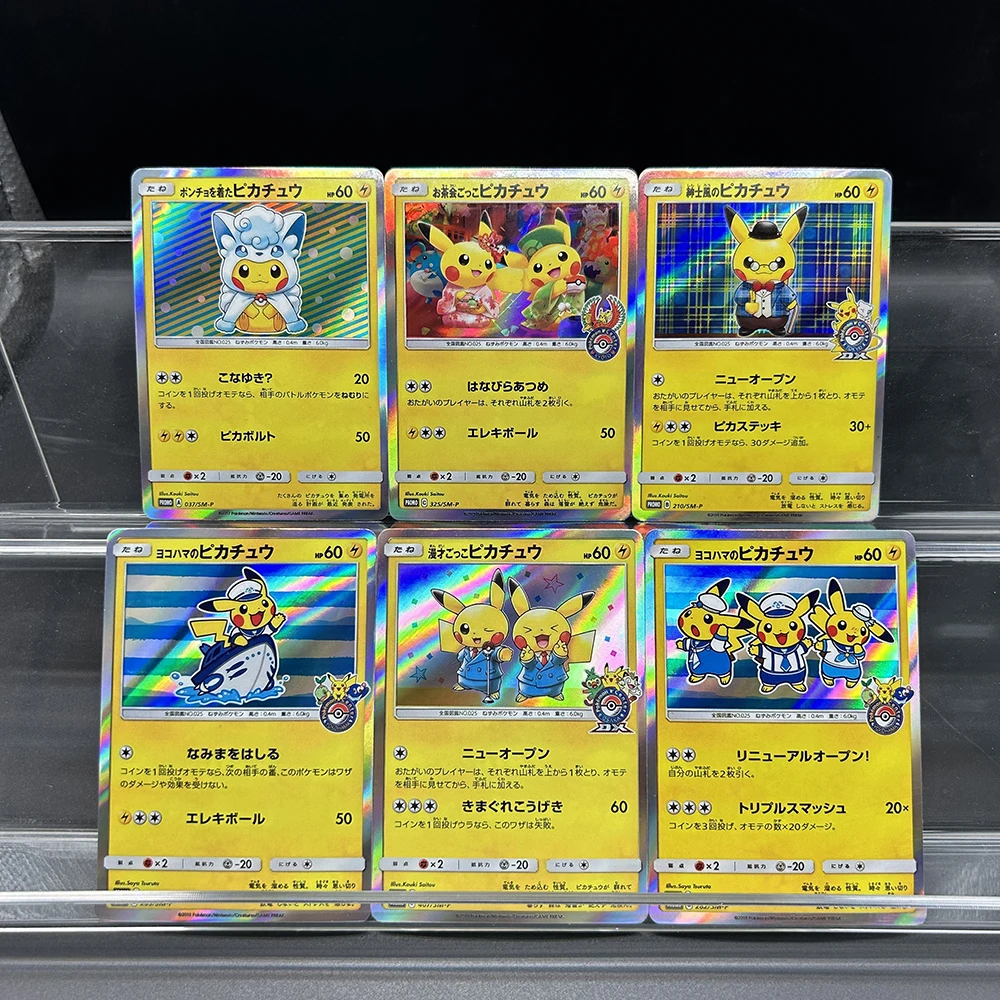 6PCS 2017 Anime PTCG Collectio - Board Game Japan review and price