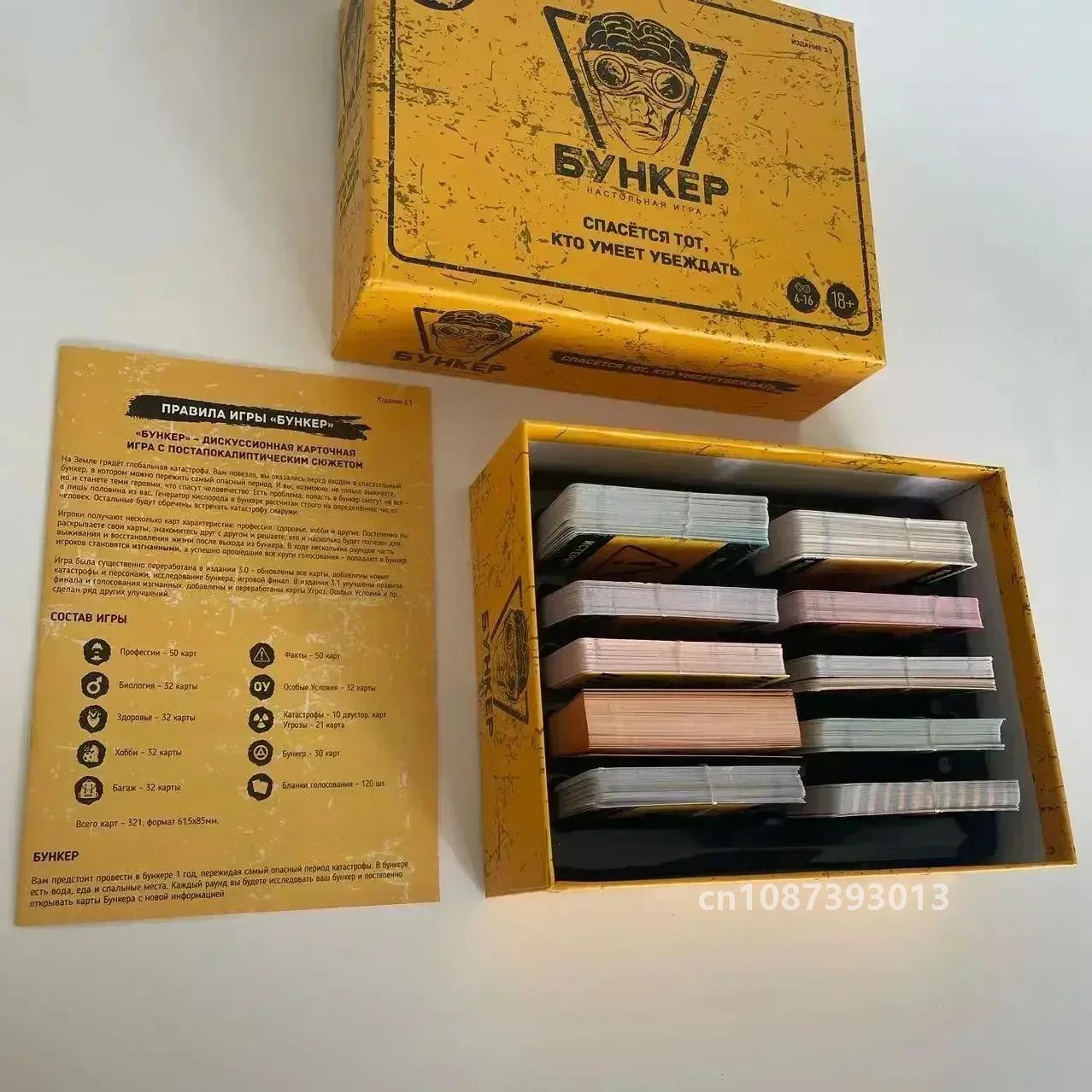 Classic Russian Bunker Cards B - Board Game Coup review and price