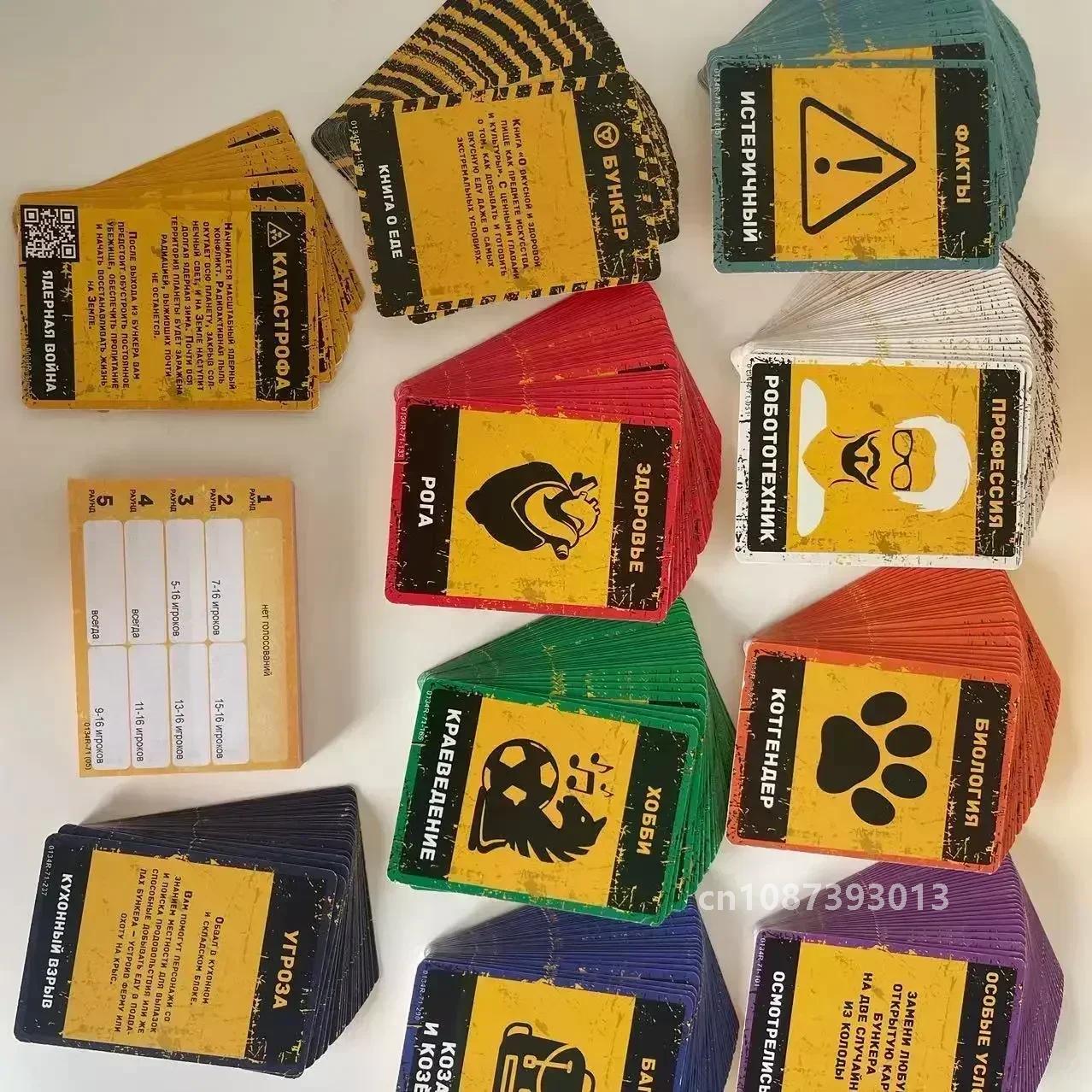 Classic Russian Bunker Cards B - Board Game Coup review and price