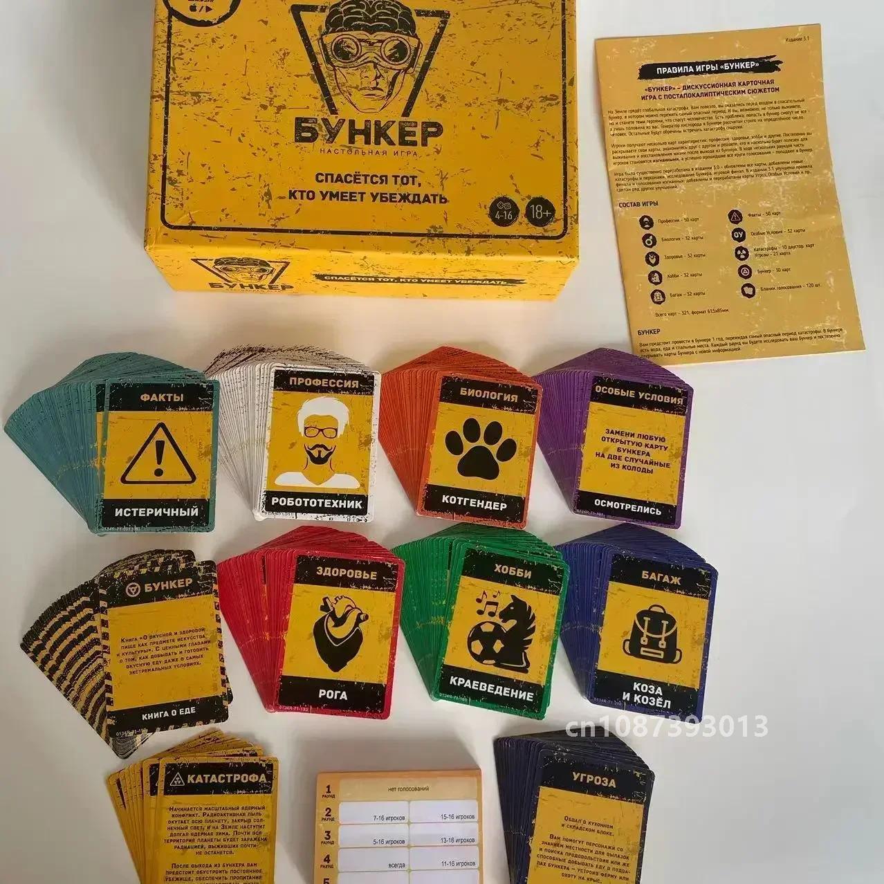 Classic Russian Bunker Cards B - Board Game Coup review and price