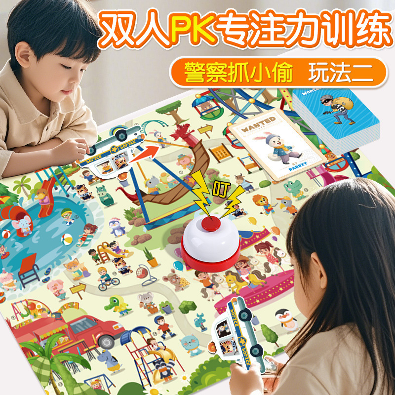 Police Catching Thieves Focus  - Board Game Digital review and price