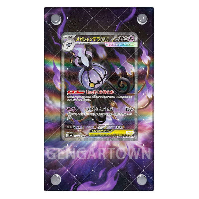 Pocket Monster Eeveelution Car - Board Game Monster review and price