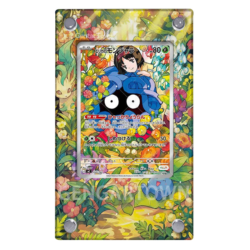 Pocket Monster Lillie Card Dis - Board Game Monster review and price