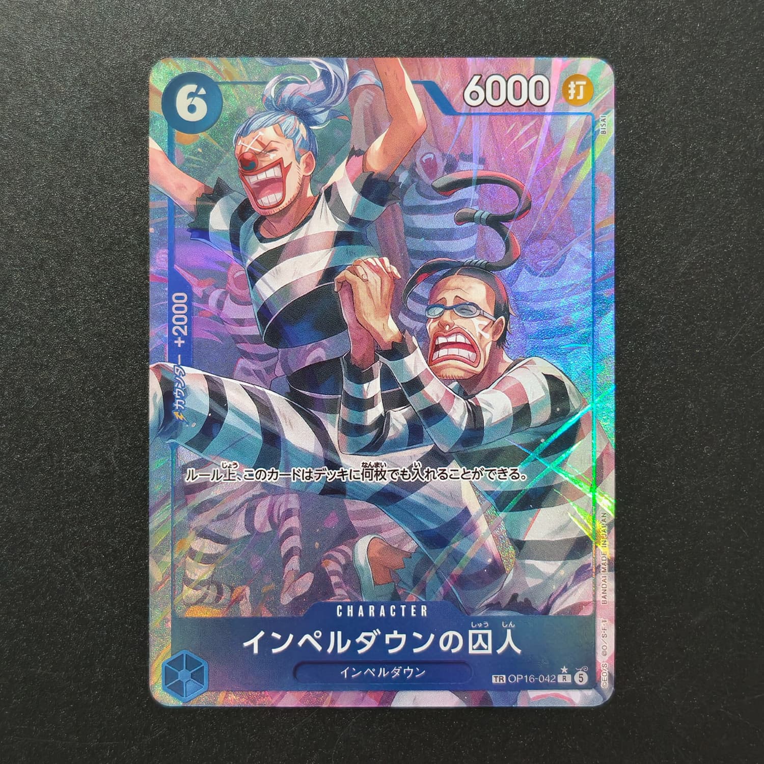 Homemade Proxy One Piece Japan - Board Game Japan review and price
