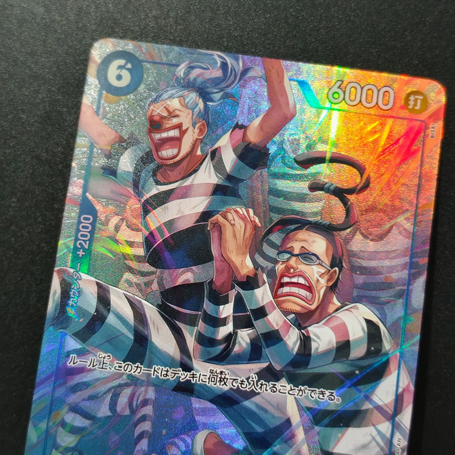 Homemade Proxy One Piece Japan - Board Game Japan review and price