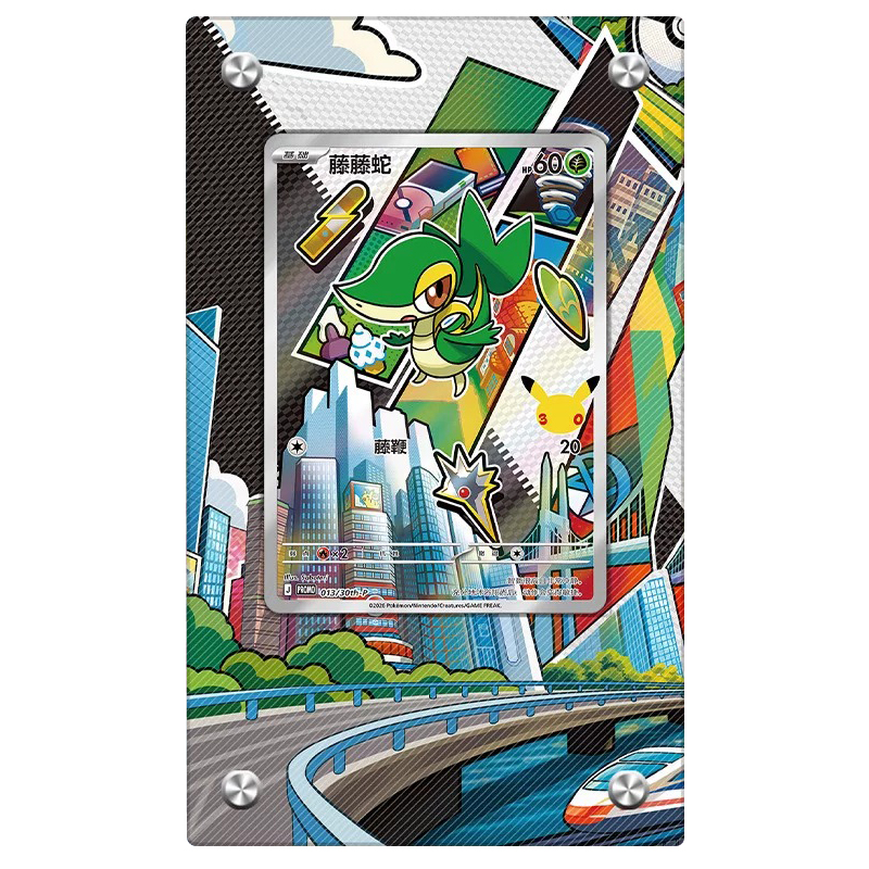 Pocket Monster 30th Anniversar - Board Game Monster review and price