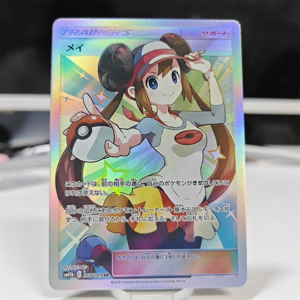 Ptcg Diy Red Nessa Cards Blue  - Board Game Japan review and price
